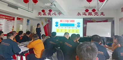 中邮速递《团队创新能力》