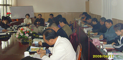 物业管理师培训班